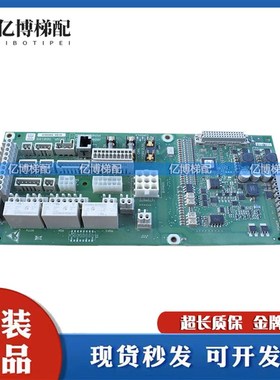 59800635适用于迅达电梯配件5500控制柜电梯主板抱闸板560189原装