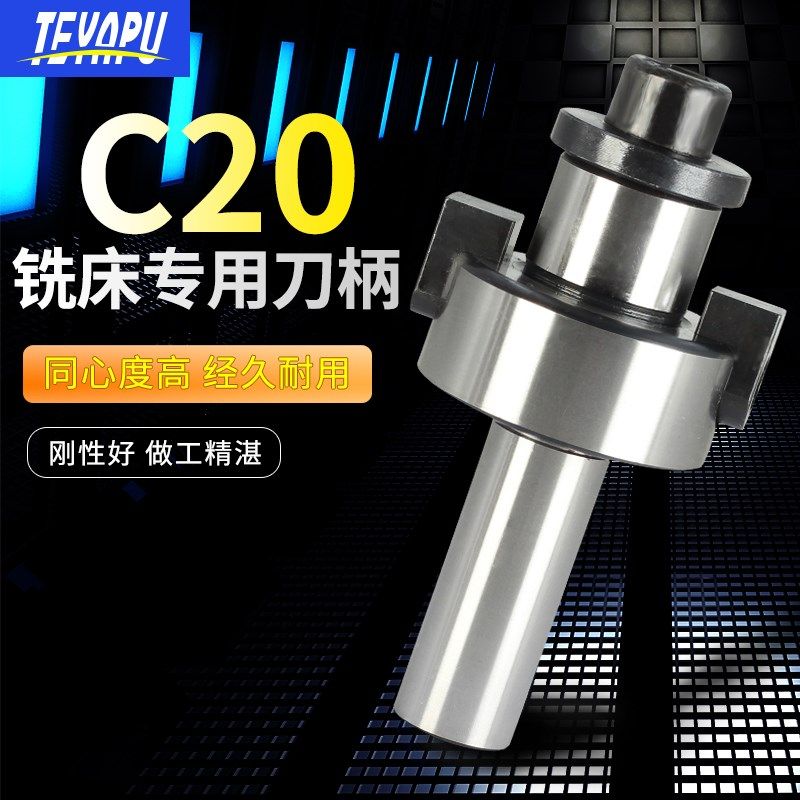 直柄C20-FMB22刀盘接柄数控刀柄平面铣刀盘C25-FMB27/FMB32拉杆,童装/婴儿装/亲子装,披风/斗篷,淘宝优惠券,粉丝福利购,淘宝优惠卷