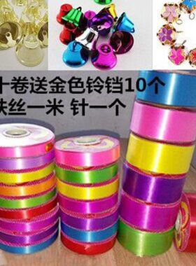 塑料彩带纸折叠风铃的丝带手工编织制作diy材料做玫瑰花五彩装饰