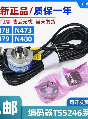 多摩川电梯编码器TS5214N8566/N473/N478/N479/测速器/全新原装