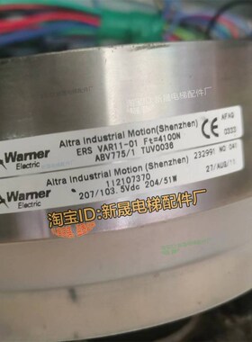 迅达5400电梯抱闸ERS VAR11-01制动器3600N 4100N 4500N新款3232N