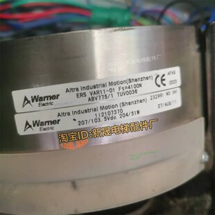 4500N新款 迅达5400电梯抱闸ERS 4100N 01制动器3600N 3232N VAR11