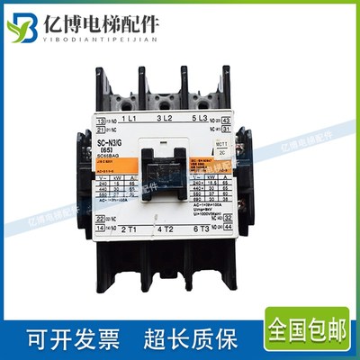 原装正品日本富士SC65BAG直流接触器SC-N3/G (65) DC24V 现货