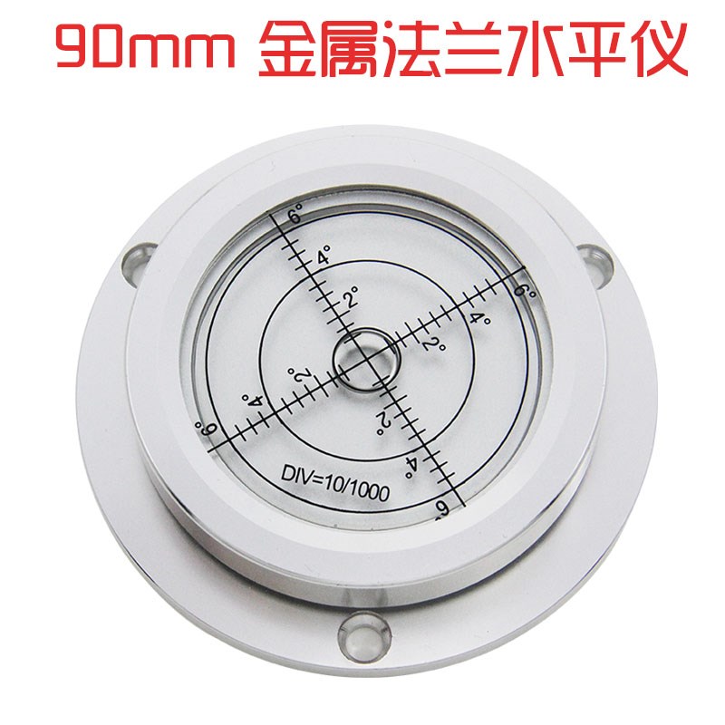 高精度水平仪工程机械水准仪9019钻井机水准仪泵车水准泡圆形气泡