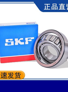 春风NK150 SR250 NK400 650GT MT方向柱龙头轴承防抖锥形压力轴承