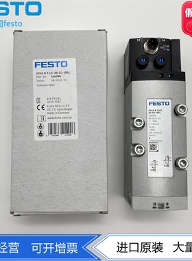 FESTO两位三通电磁阀VSVA-B-T32C-AD-D2/D1-1R5L 566990 561359