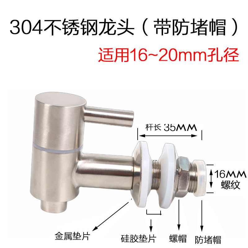 麦饭石水缸水桶专用铜水龙头木鱼石紫砂陶瓷水嘴净水器饮水机配件