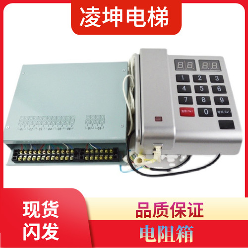 巨人通力电梯五方对讲主机 HD9900ZX-8 16 24 32路 五方通话主机