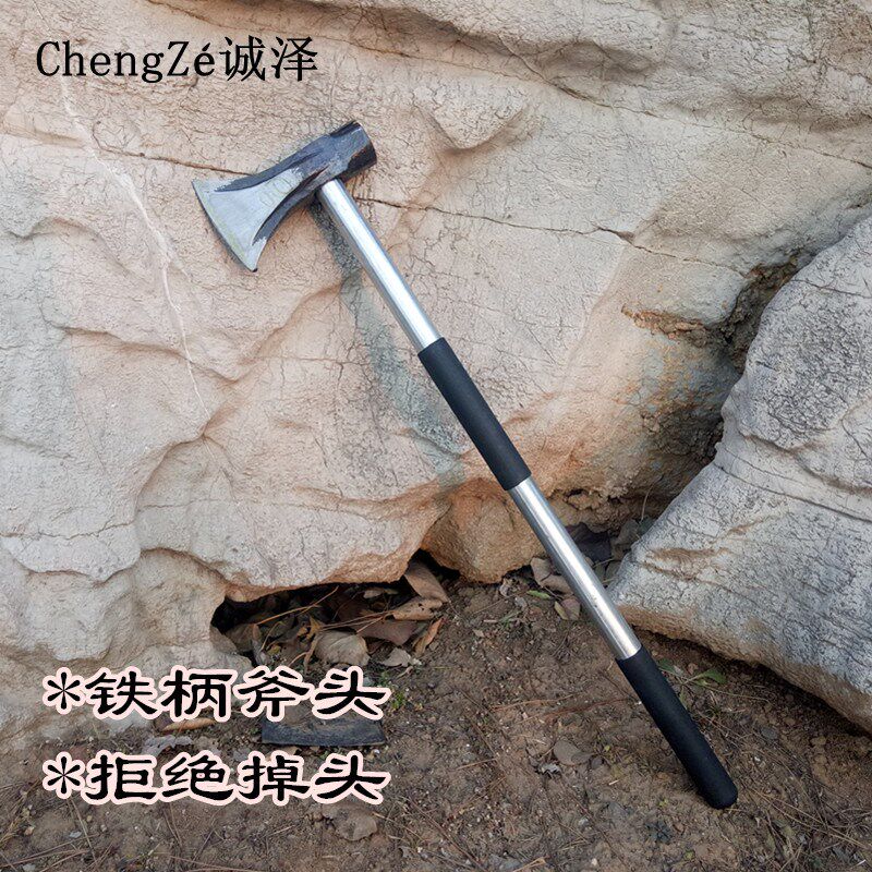 包邮伐木斧头铁柄斧头伐木斧大号劈柴斧斧头钢管柄斧木工斧消防斧