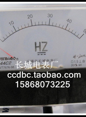 【长城电表厂】44C2 50HZ 4-20mA 直流频率表 厂家直销  100*80
