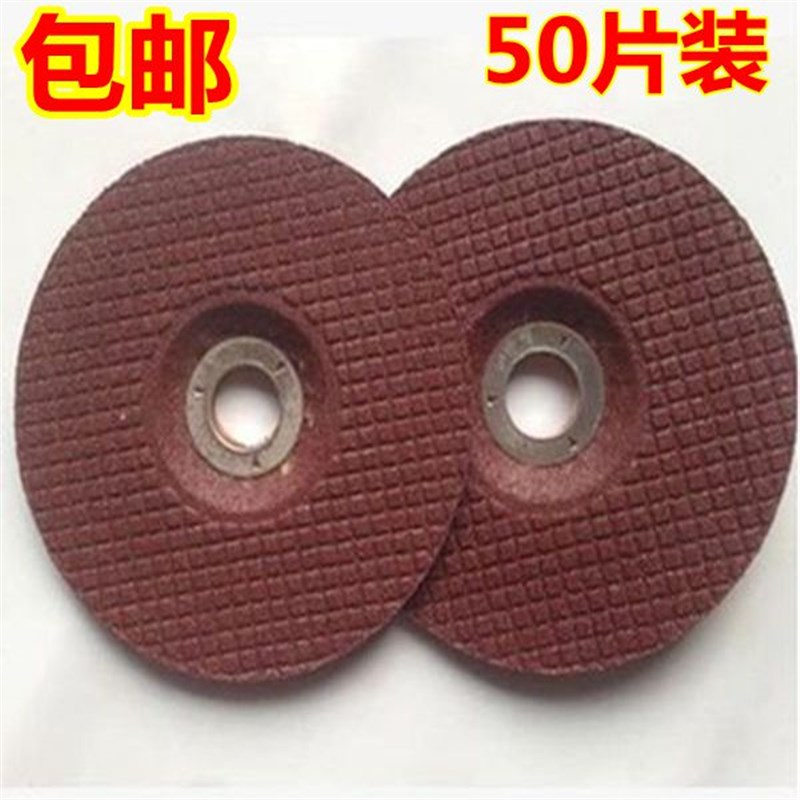 稳可不锈钢磨片大理石玻璃石材打磨片鱼鳞片角磨片砂轮片100*3*16