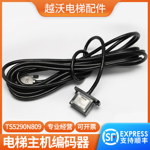 电梯主机编码器蒂森TS5290N809/TS5290N807/PMS400主机多摩川配件