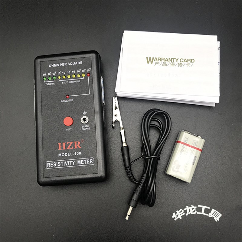 表面电阻测试仪 防静电检测仪 MODEL-100静电绝缘电阻抗分析仪