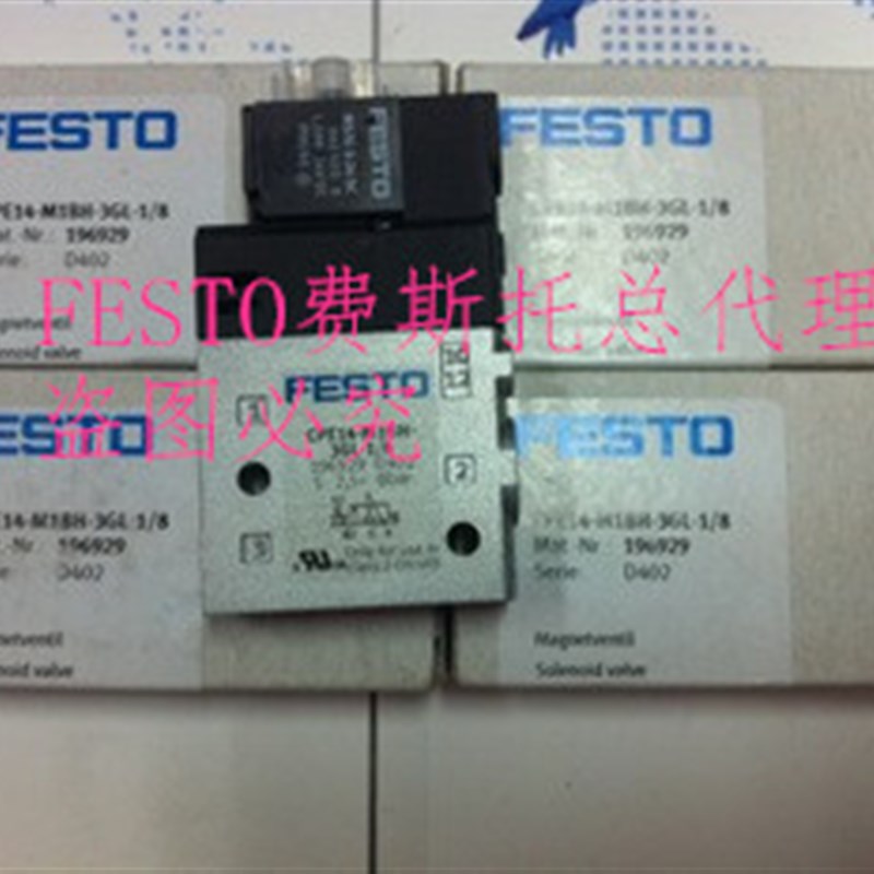 原装德国FESTO费斯托电磁阀CPE10-M1BH-3OLS-QS-6  196856现货