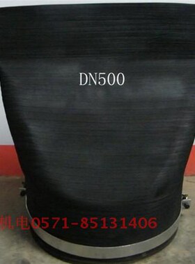 XH81型橡胶排污鸭嘴阀   排污水管道    厂家直销