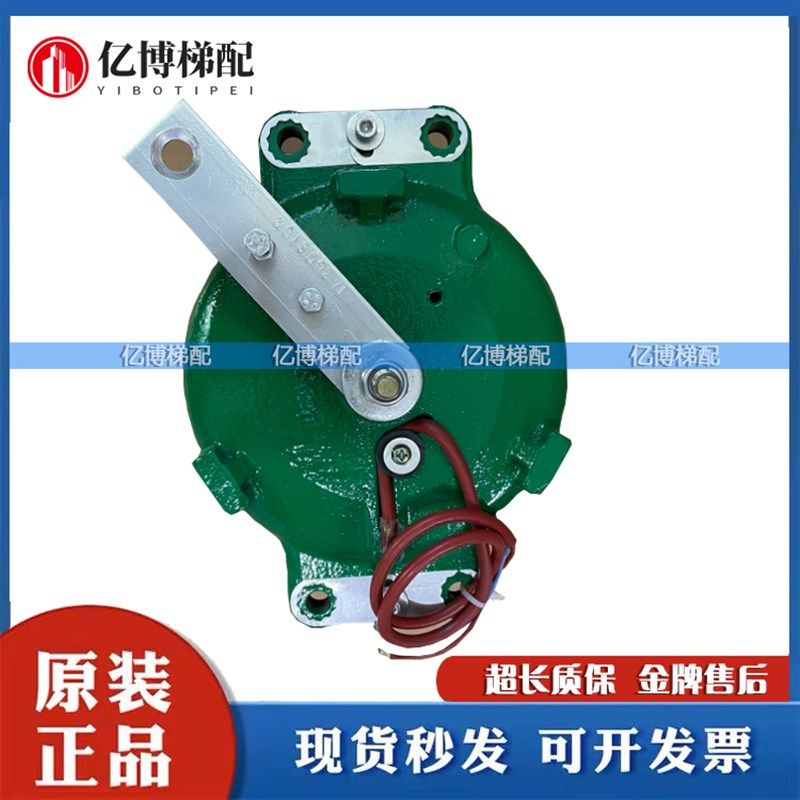 通力主机抱闸制动器MX10曳引机轮刹车闸瓦MX06/MX18/MX20电梯配件