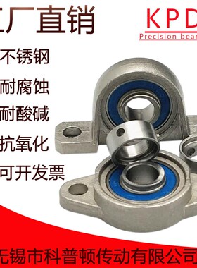 304不锈钢带座轴承 SFL000 SP001 SUP002 SUFL003 004 005 006