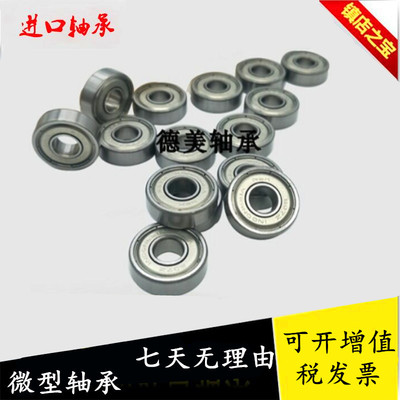 进口微型薄壁轴承61800  61802 61803 61804/ZZ/2RS1/RZ打包机