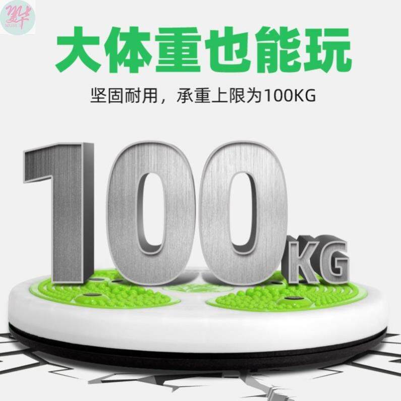 扭器腰盘健身材静音家用旋扭腰转盘扭扭机健身器材扭腰神器健身器