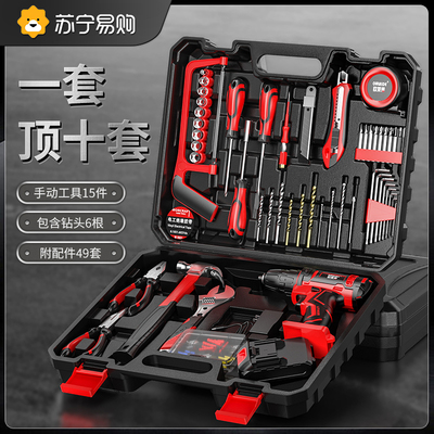 欧莱德457 家用工具箱组合套装电钻工具五金多功能水电工木工专用