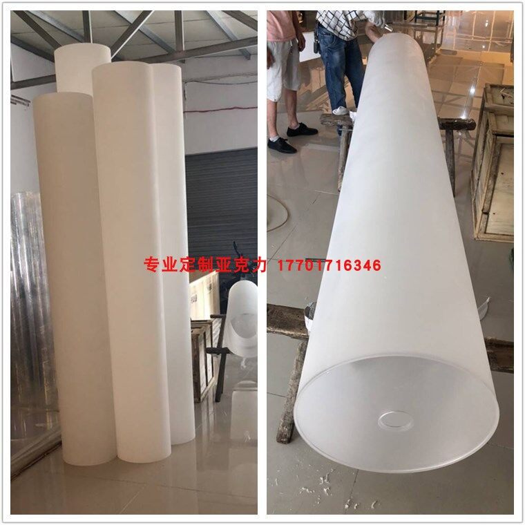 亚克力灯具磨砂管 有机玻璃灯罩磨砂管 亚克力磨砂管 酒店灯具,童鞋/婴儿鞋/亲子鞋,量脚器,淘宝优惠券,粉丝福利购,淘宝优惠卷