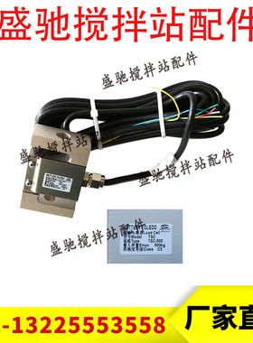 梅特勒-托利多TSC-50/100/200/300/500KG/1T 拉力式S型称重传感器