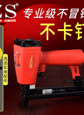 弘愿ZS天工F30气动直钉枪气钉ST64枪排钉枪射钉枪木工钉枪不卡钉