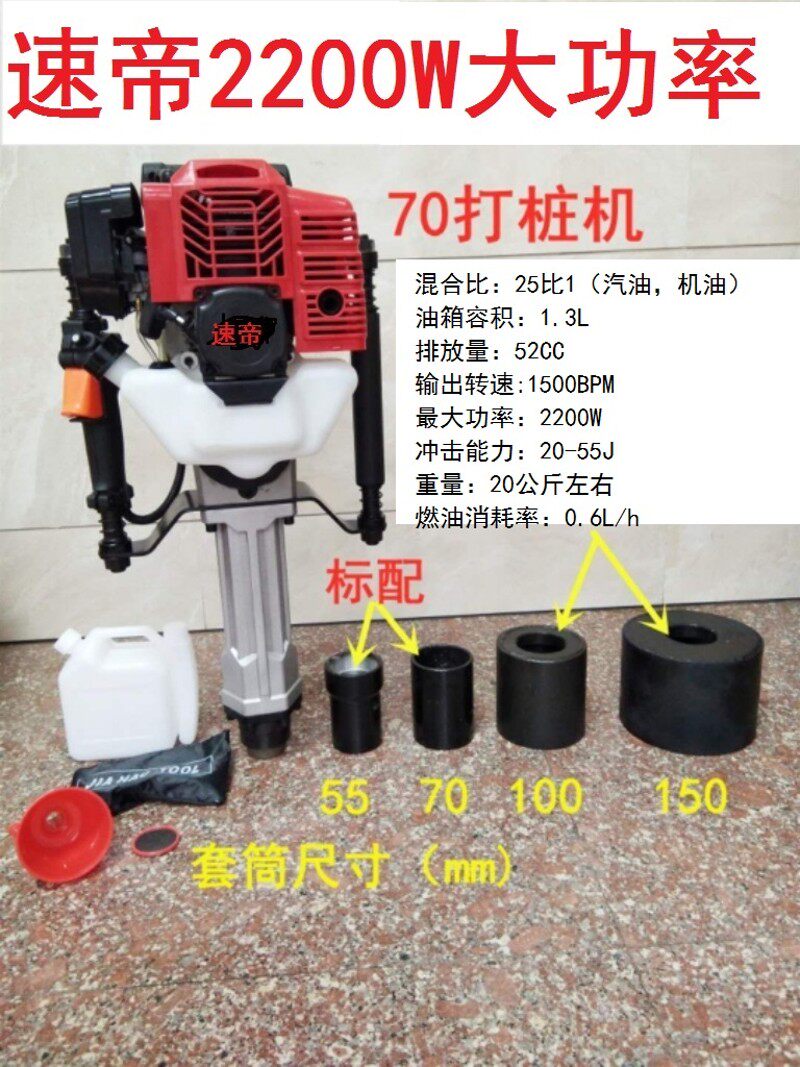 铁路冲击三角桩打桩机公路护栏四冲程打桩机工程木桩角钢汽油动力