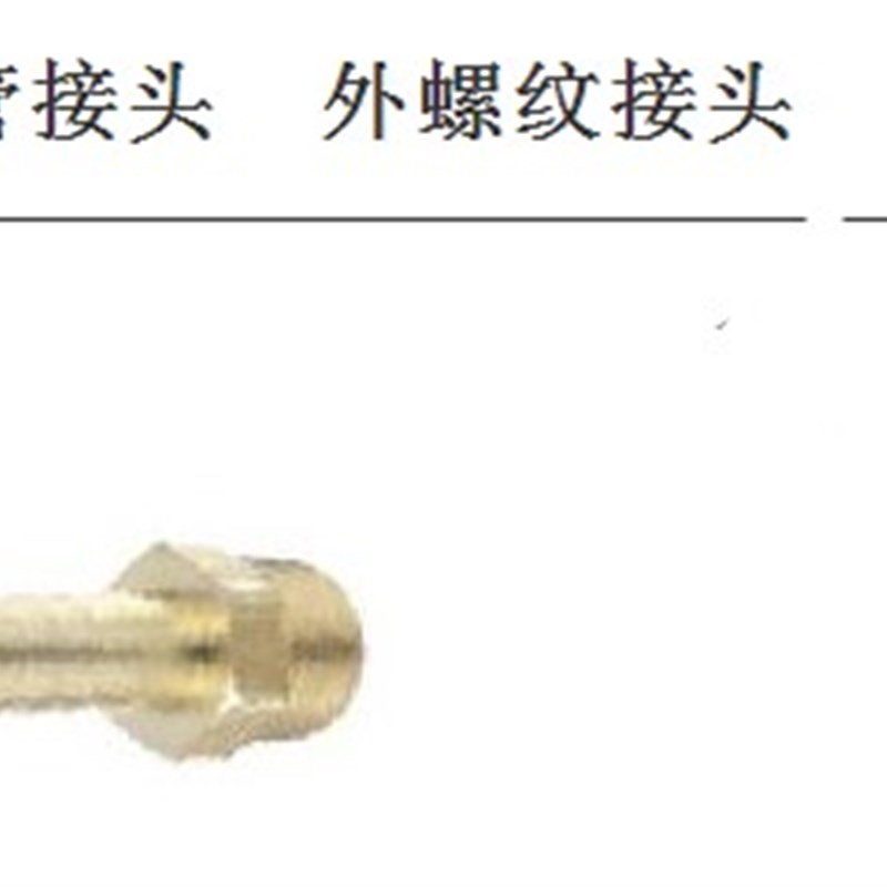 软管接头 外螺纹接头HOSN HOSNS HOSN61 HOSJJS12 HOSN61