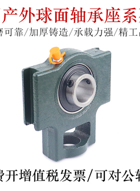 国产外球面轴承座G-PDTKP-D12 15 17 20 25 30 35 40 45 50轴承钢