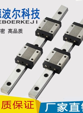 导轨滑块RSR12N RSR15N RSR7WN RSR9WN RSR12WN RSR15WNUU RSR12N