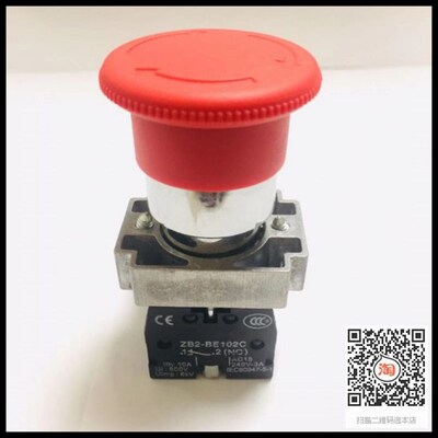 高品质 红色急停按钮开关 XB2-BS542C 触点一常闭 铜件银点 22mm
