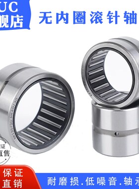 无内圈滚针轴承NK22/16  套圈轴承NK2216  内径22外径30厚度16mm