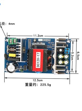 AC-DC开关电源板模块200W大功率12V17A电源裸板AC-DC隔离电源12V