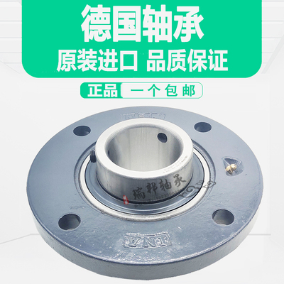 iNA RMEY20N轴承座单元内20mm外100mm厚31mm