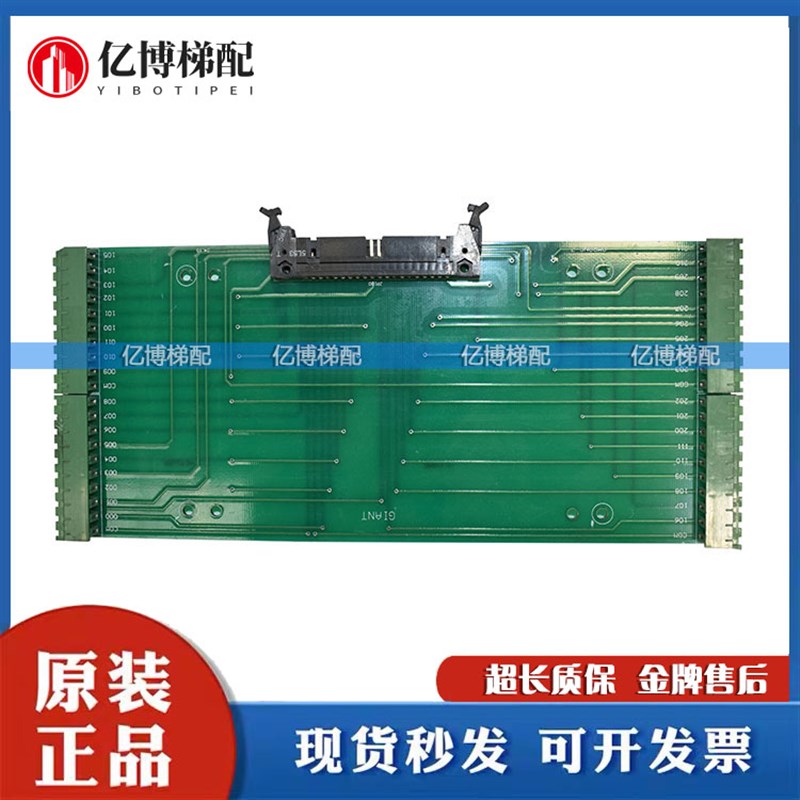 电梯主板接口板 配OMRONC-7CPM2B-60CDR-D-CHSANYO-0...电梯配件