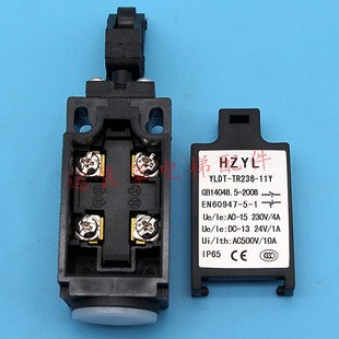 运良家电梯配件电梯开关236限位开关TR236 11Y黑色缓冲感应开关