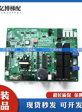 永大门机板XDR[B2][B1]电梯DD011267/DD011168全新配件DC007592