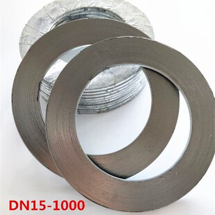 金属缠绕法兰垫片/高温法兰密封石墨垫圈DN15-1000 150 100密封垫