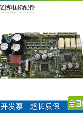 电梯配件 西子奥的斯扶梯主板 MESB GBA26800MJ1 GBA26800MF3/MF1