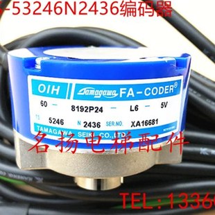 电梯配件日立电梯主机HGP旋编码 器 器TS5246N2436多摩川编码