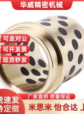 替代自润滑耐磨模具导套无油衬套NM25 32 40 50 63 80CMG61丹尼优