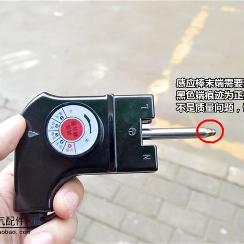 韩式电火锅调温耦合器电炒锅电热锅电源线电热锅配件开关电锅家用