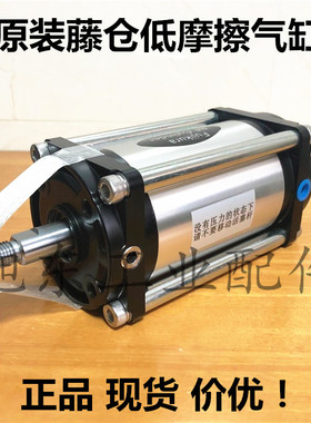 原装正品藤仓Fujikura超低摩擦气缸汽缸SCS-63-78-S1/S0-B0/BO-P