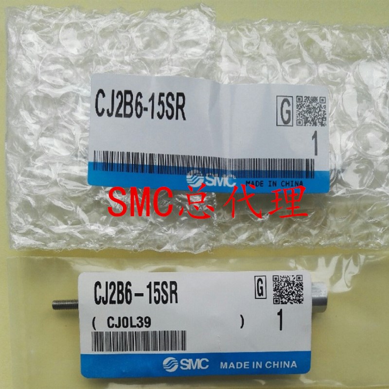 SMC CDJ2B6-20SR-B CJ2B6-20SR日本原装进口全新气动针型单动气缸