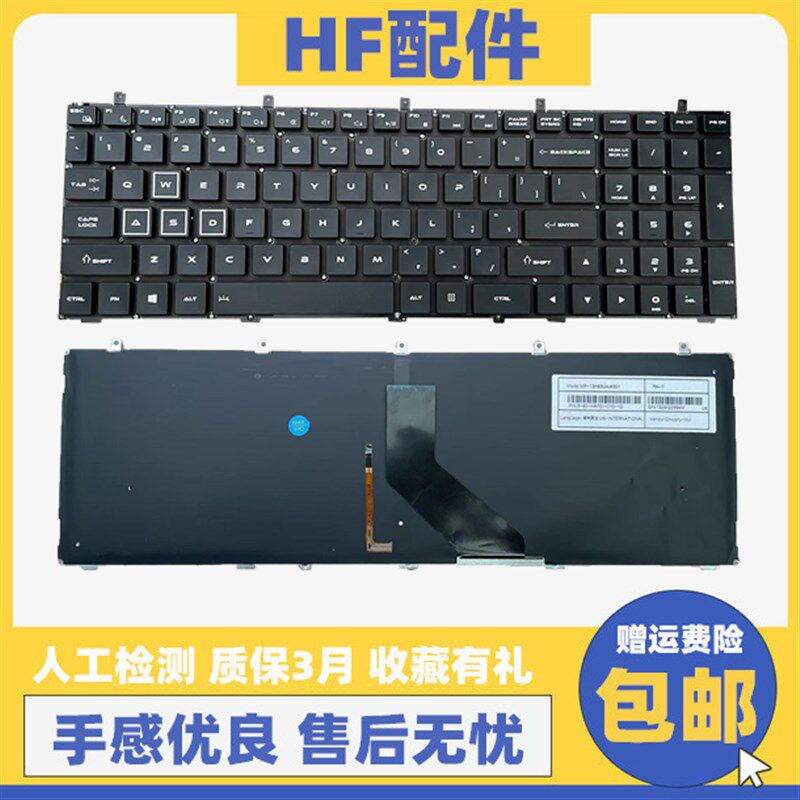 适用雷神 thunderobot 911-S6 911 911-T2A键盘带背光911-S5TA图片