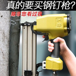 美特ST64气动钢钉枪 木工钉枪 装修钢排钉50气动钉枪排钉枪射钉枪