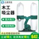 工业吸尘器静音除尘器木工吸尘器 单双筒移动式 雕刻机吸尘器 专用