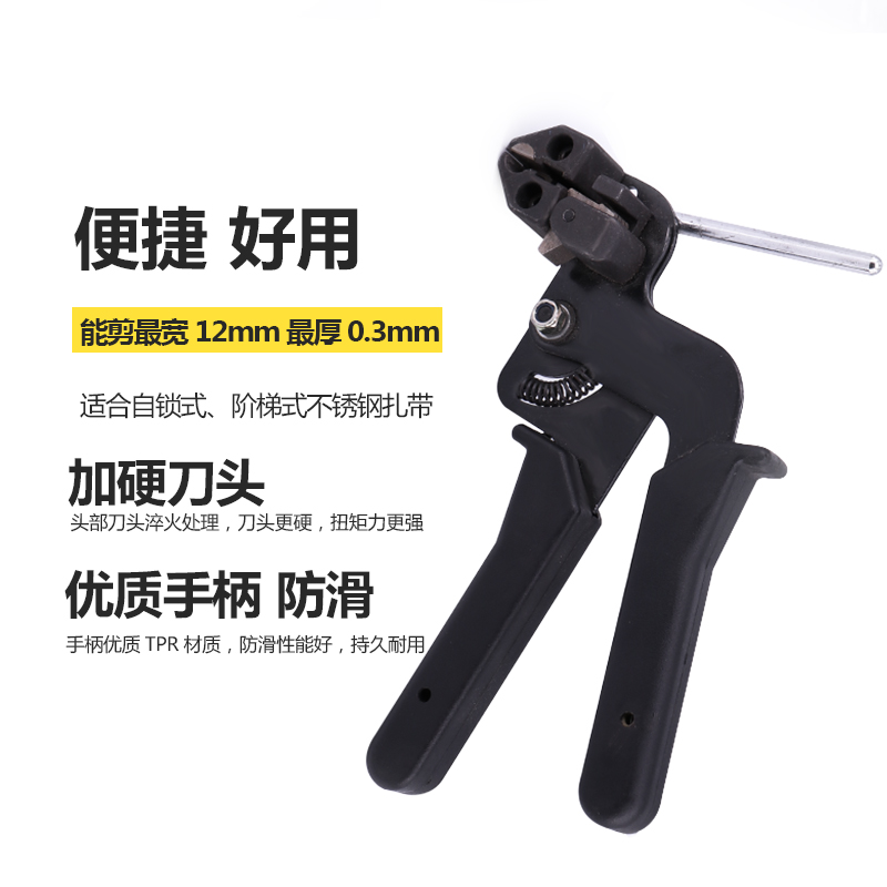 自锁式不锈钢扎带钳剪紧带机扎带工具枪金属扎带收紧器打包机600R