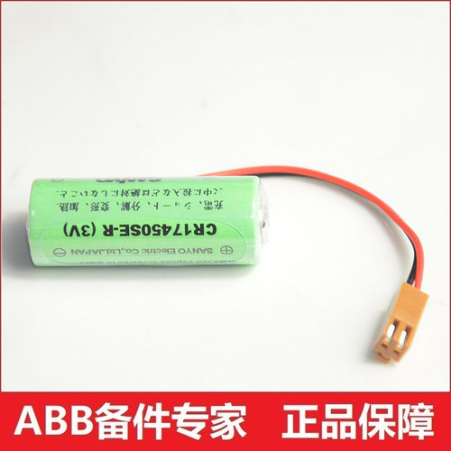 进口全新FANUC发那科机器人控制柜R-30iB A05B-2660-K102 3V电池